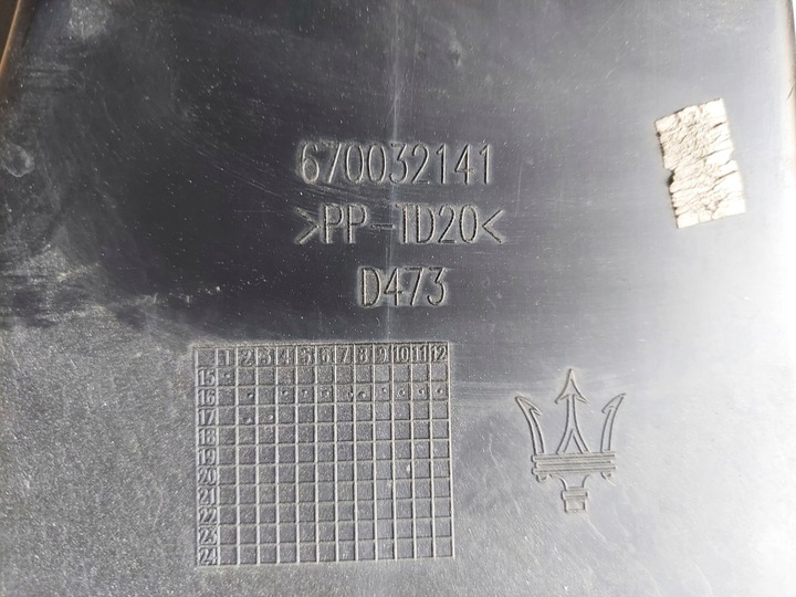 фото №6, Maserati levante руль впуск воздуха левый