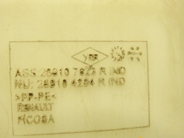 фото №7, Бак жидкости омывателя renault clio iv 0.9 tce 289107623r