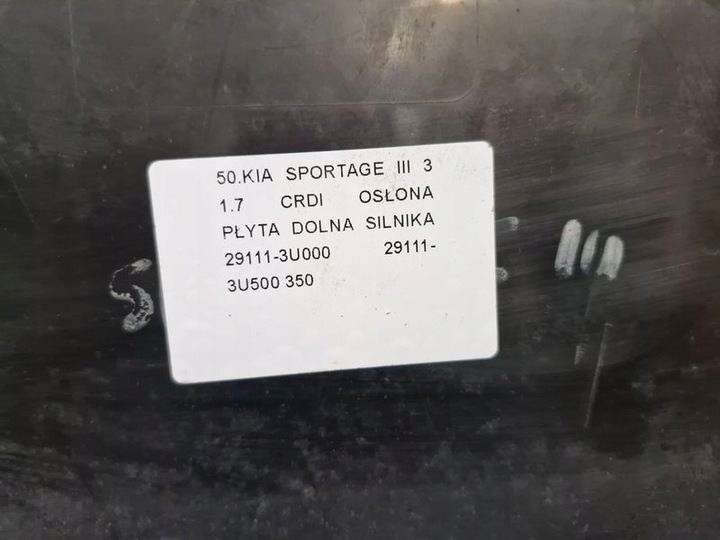 фото №10, Sportage 3 iii 1.7 crdi защита плита нижняя двигателя 29111-3u000 29111-3u500