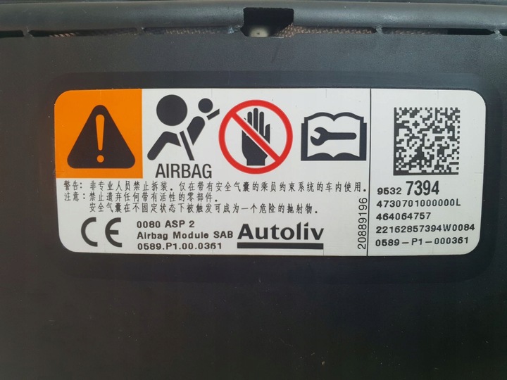 фото №4, Opel mokka a mokka x рестайлинг 12-19 подушка air bag w сиденье перед