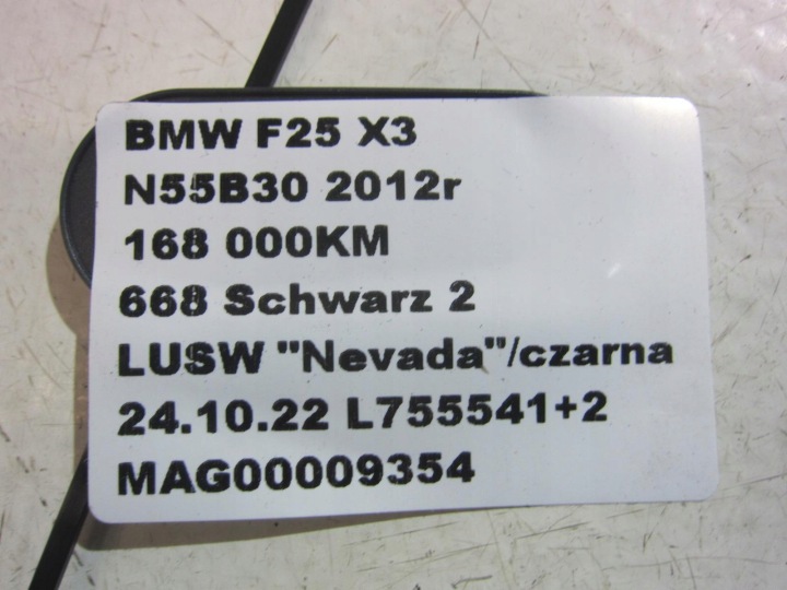 фото №10, Bmw x3 f25 x4 f26 захист термічна 51487213686