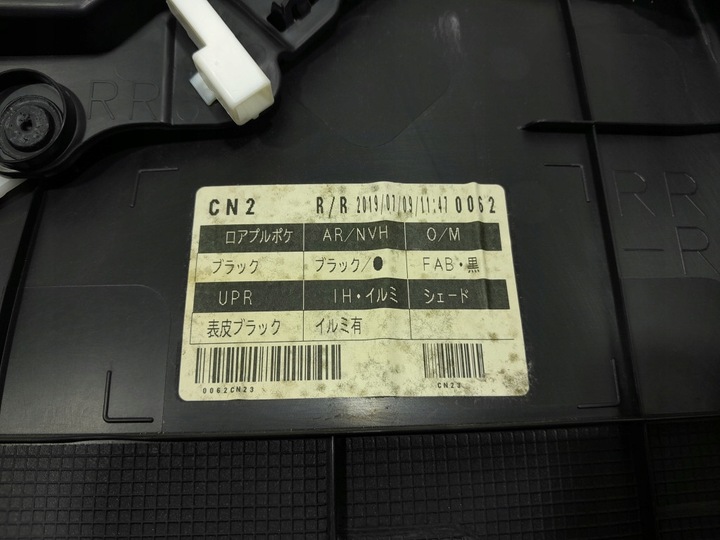 фото №5, Toyota camry viii xv70 17- оббивка боковина двері зад праві задній