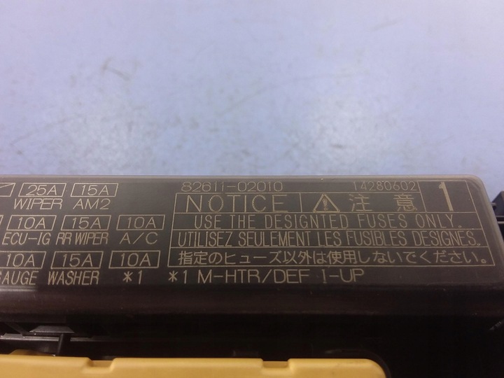 фото №5, Corolla e12 коробка предохранителей 82611-02010