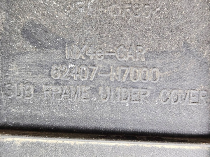 фото №12, Защита под двигатель перед hyundai tucson iv nx4 62407n7000