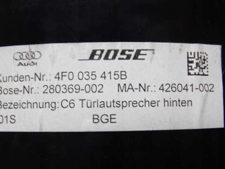 фото №11, Усилитель динамики bose 4l0035223e 4f0035415b 4l0035415b audi q7 4l