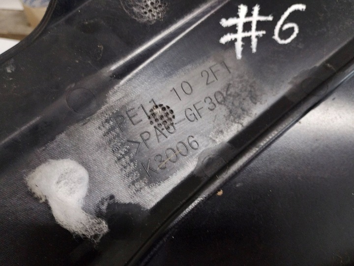 фото №9, Mazda защита крышка двигателя pe11102f1 pe01e02f4 европа