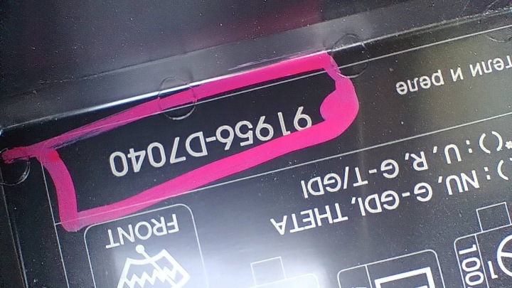 фото №5, Nissan qashqai ii j11 кришка коробка запобіжників