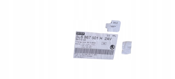 фото №7, Потолок skoda yeti 5l6867501h
