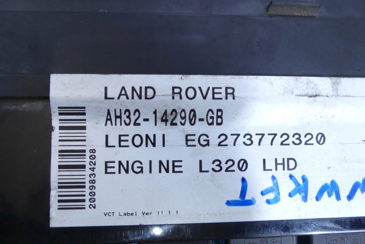 фото №7, Блок запобіжників land range rover sport i l320 ah32-14290-gb