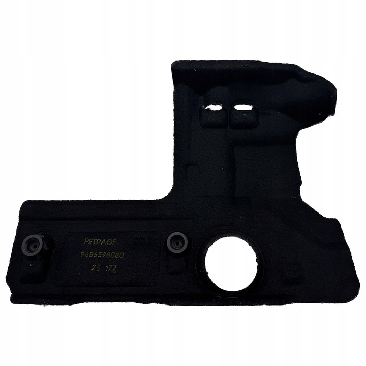 фото №2, Крышка защита двигателя citroen berlingo 1.6 hdi оригинальная 0137f9