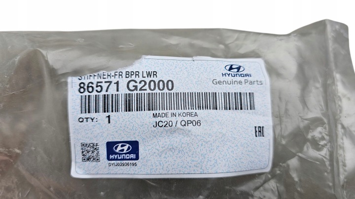 фото №10, Балка нижняя бампера перед hyundai ioniq 86571-g2000 оригинал новая