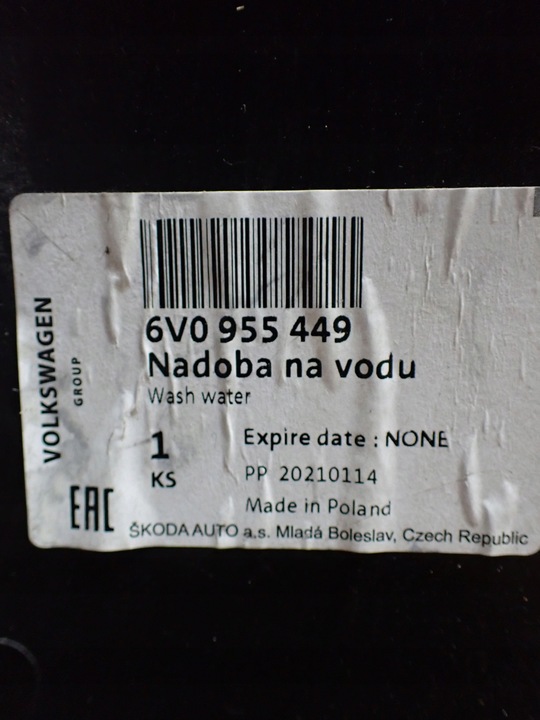 фото №7, Бак склоомивача двигунчик skoda fabia iii 6v0955449 11323