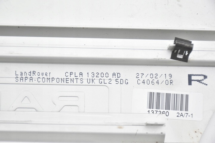 фото №13, Планка накладка порогова range rover l494