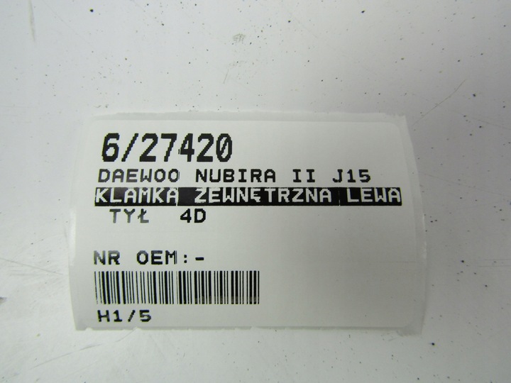 фото №2, Daewoo nubira ii j150 ручка внутренняя дверь левая зад 4d