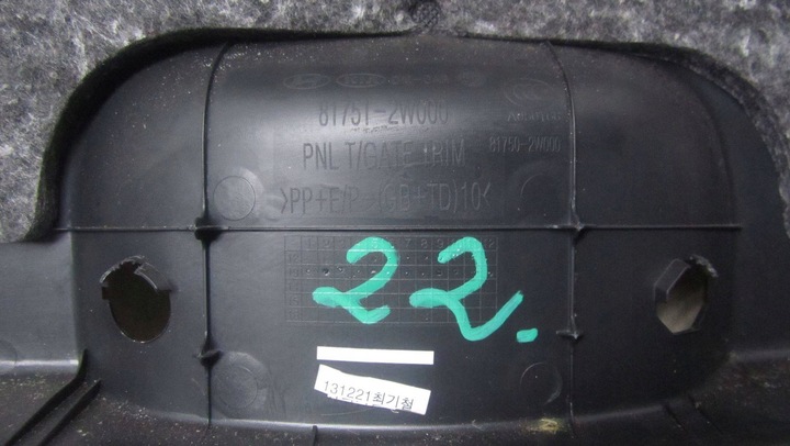 фото №5, Hyundai santa fe iii захист оббивка кришки 81751-2w000 13-