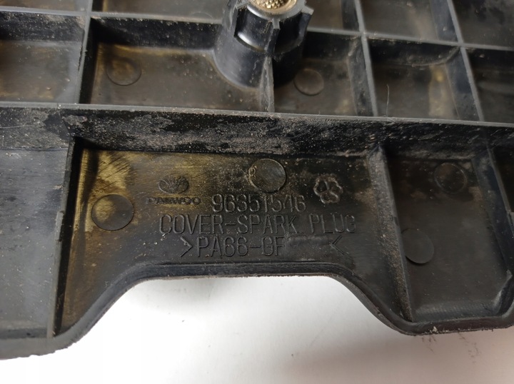 фото №7, Захист двигуна daewoo nubira 2.0 96351546