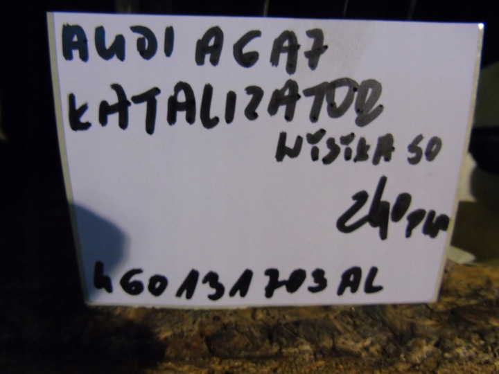 фото №5, Идеальный катализатор audi a6 a7 4g0 1