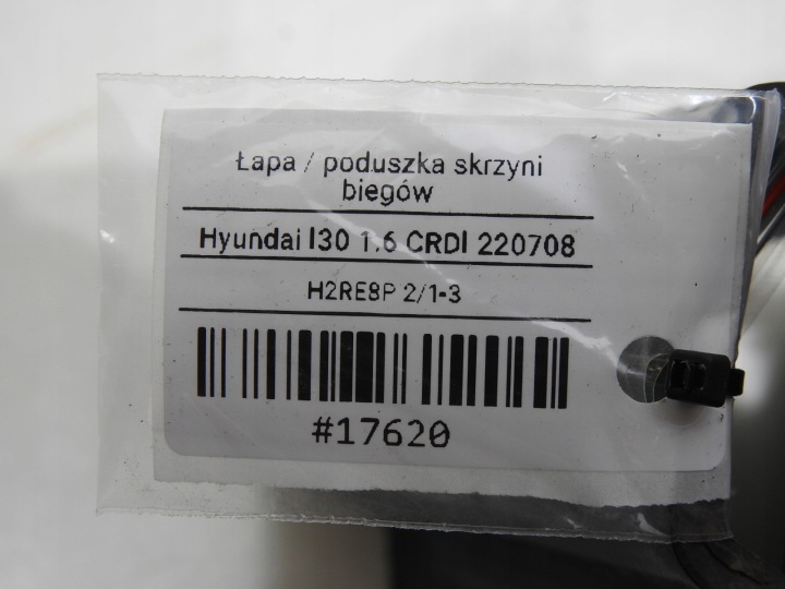 фото №7, Кронштейн подушка коробки hyundai i30 i 1.6 crdi