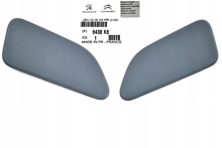 фото №1, Заглушка склоомивача фара peugeot 807 kpl