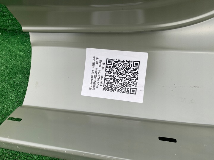 фото №7, Поріг обшивка праві tesla модель 3 1073736-sc-r