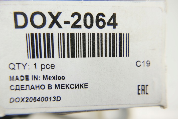 фото №15, Denso лямбда-зонд hyundai kia лямбда-зонд hyunda