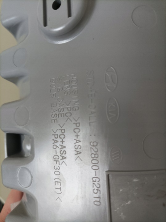 фото №5, Hyundai kona лампа потолок бардачок na очки 17-23r