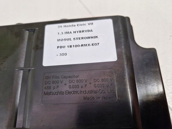 фото №8, Honda civic 8 viii гібрид ima модуль блок керування pdu 1b100-rmx-e07