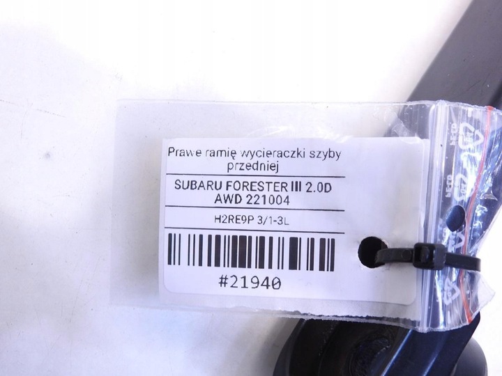 фото №8, Рычаг дворники правые subaru forester iii