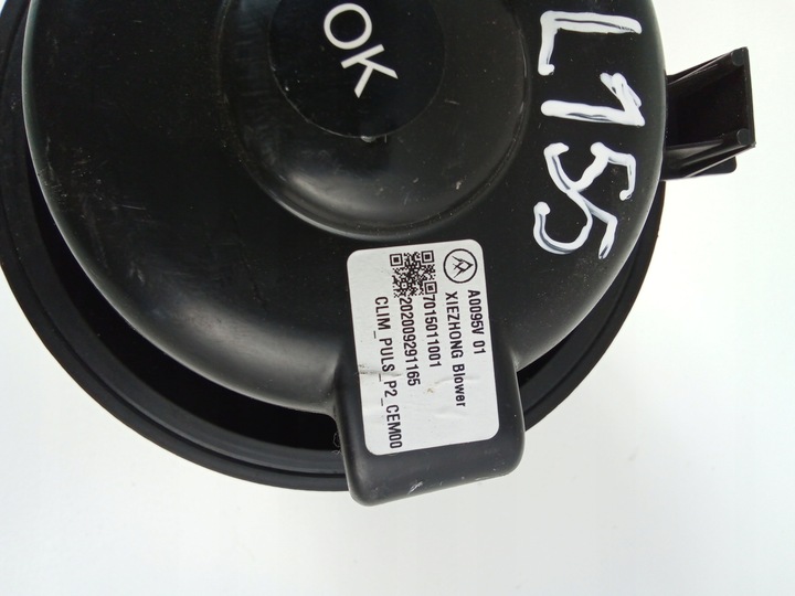 фото №4, L155 вентилятор вентилятор opel corsa f 701501001