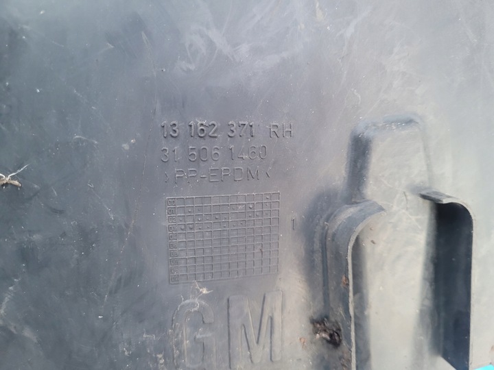 фото №7, Запчасти | vectra c signum подкрылок правые перед передние 13162371