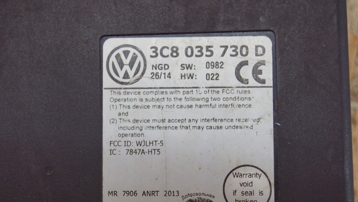 фото №6, Модуль блютуз vw passat b7 3c8035730d