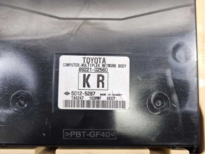 фото №7, Блок запобіжників toyota corolla e16 e18 13- 6358-6756 89221-02560