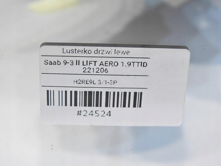 фото №8, Дзеркало ліві 5 pin 289 saab 9-3 ii рестайлінг 12796423