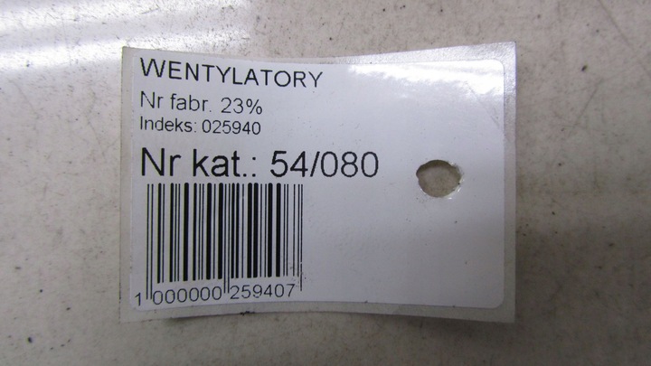 фото №6, Volvo v60 2.0 вентилятори радіатор 13-18