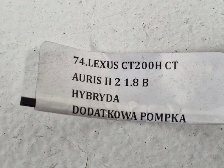 фото №9, Lexus ct200h ct auris ii 2 1.8 b гібрид додатковий водяна помпа  17751-37100