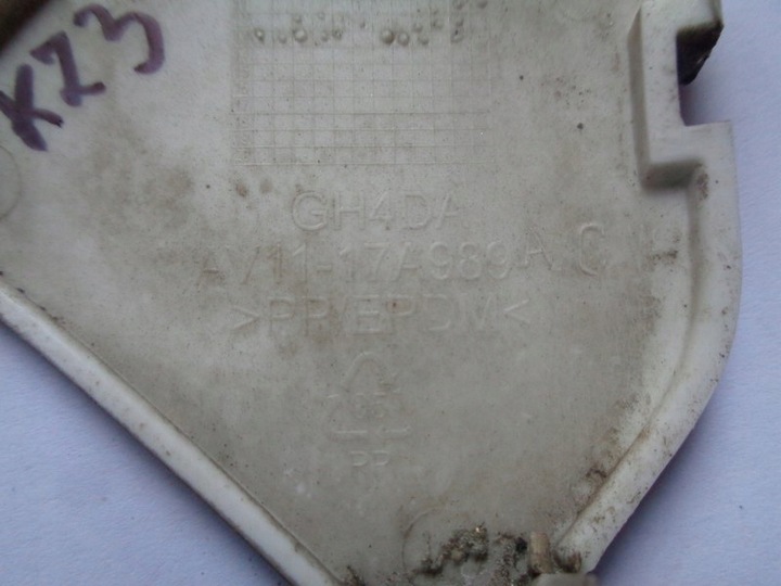 фото №3, Ford b-max av1 заглушка hak перед