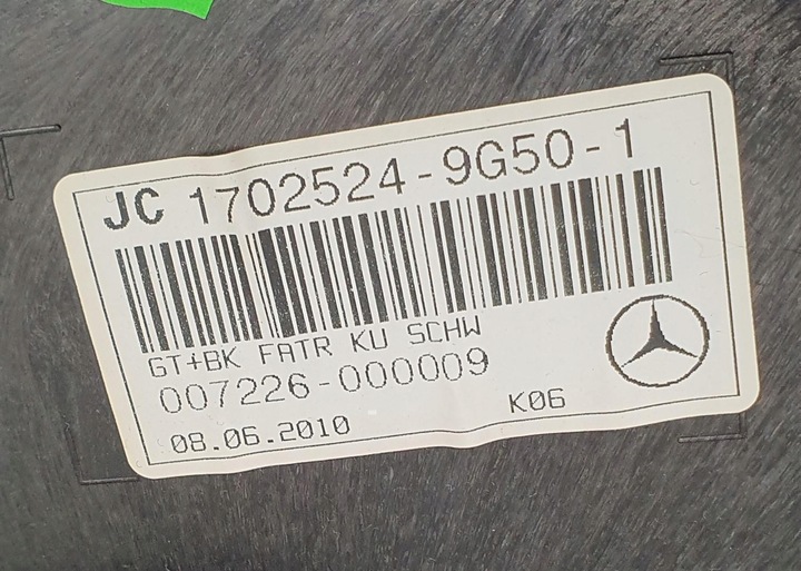фото №12, Обивка дверь правый перед mercedes w212 европа