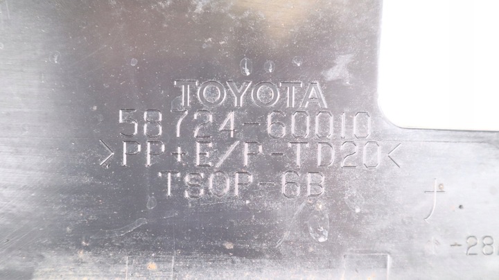 фото №5, Toyota land cruiser 200 захист заднього бампера 58724-60010