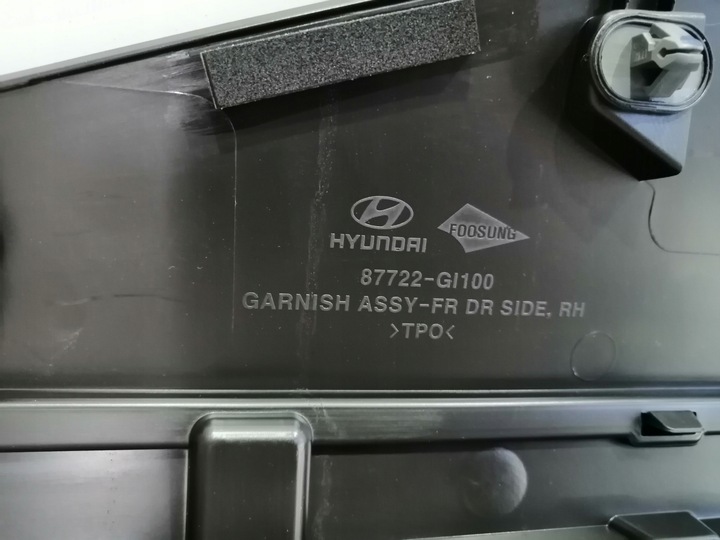 фото №10, Планка дверь правая передняя hyundai ioniq 5 новая оригинал