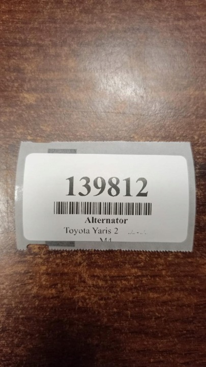 фото №8, Toyota yaris ii 1.4 d генератор 270600n011