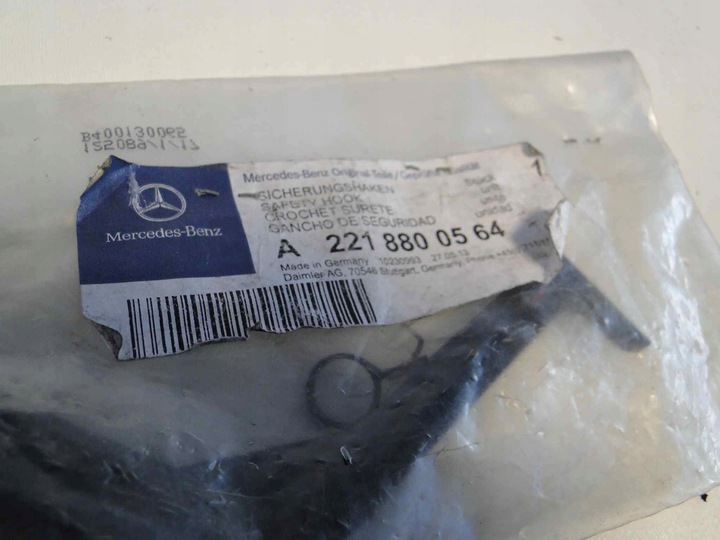 фото №6, Mercedes s w221 221 рестайлінг зачіп засув капота