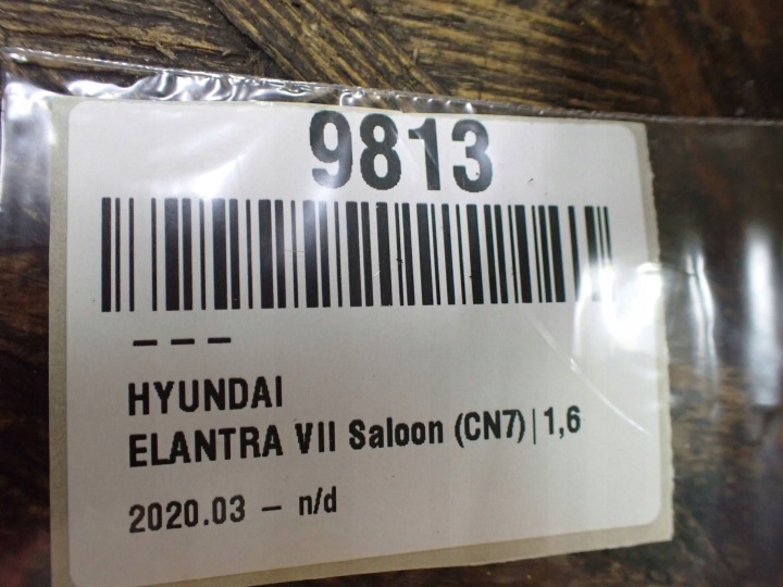 фото №8, Ручка зовнішня замок hyundai elantra vii 24031181410 зад сторона ліва