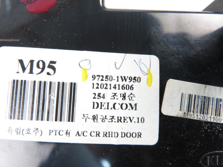 фото №7, Климатроник kia rio iii ub 972501w950