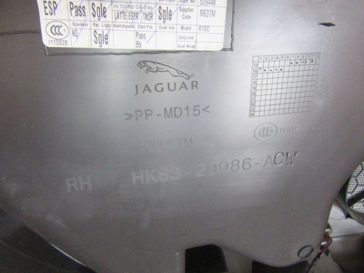 фото №16, Jaguar f-pace x761 2016 боковина захист двері зад