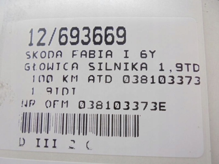 фото №11, Fabia i 6y головка двигуна 038103373e 1,9tdi