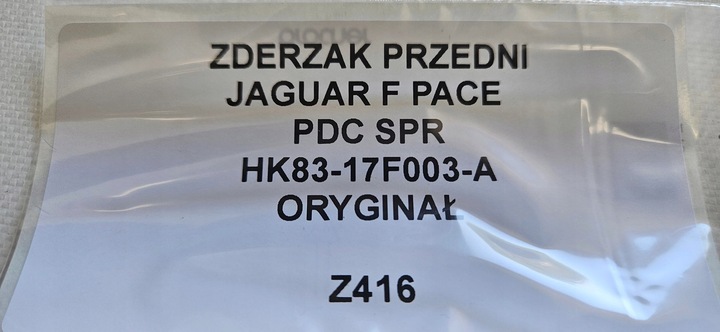 фото №14, Бампер переднє jaguar f pace f-pace pdc омивачі