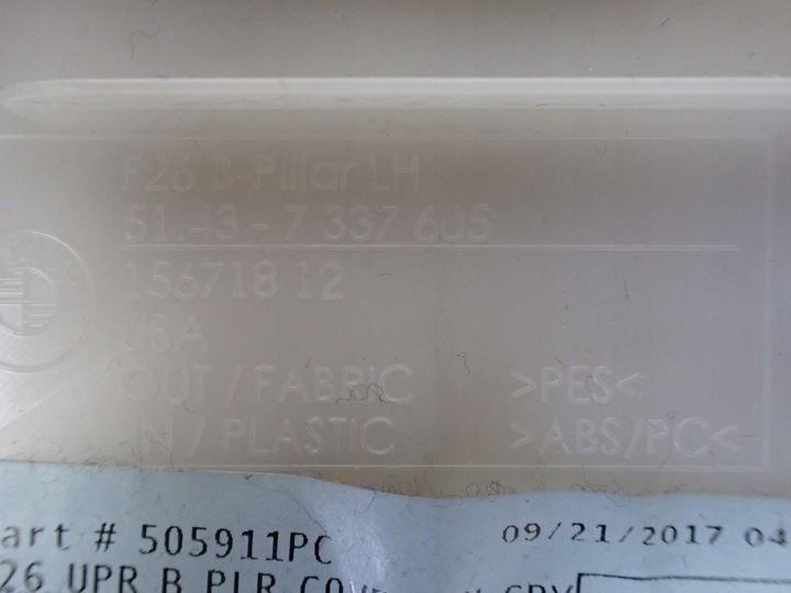 фото №9, Обшивка захист корпус стійка bmw f26 x4 7337605