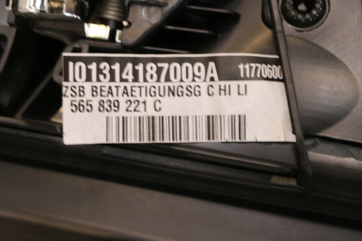 фото №7, Боковина дверь левый зад skoda kodiaq