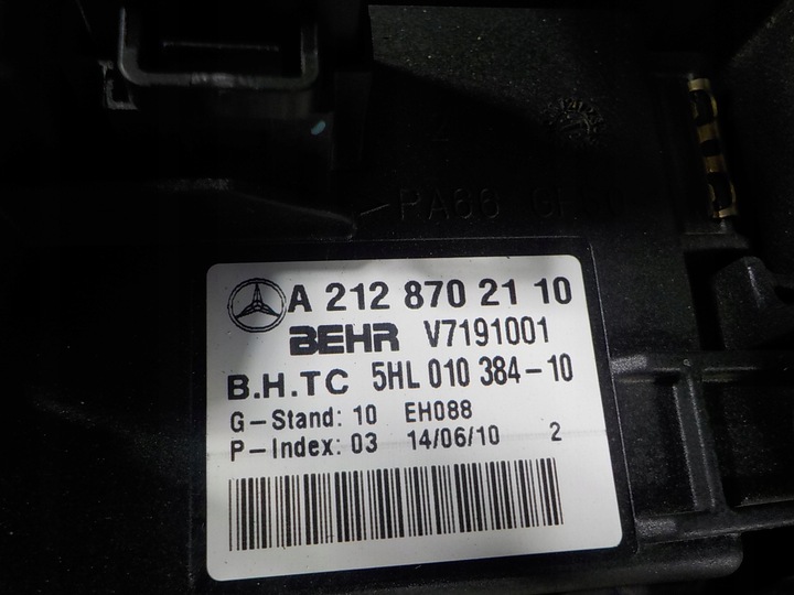 фото №7, Mercedes w207 купе 09- обігрівач