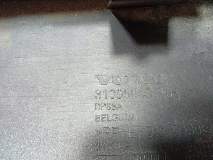 фото №5, Volvo v40 ii планка пороговая порог 31395043 71700